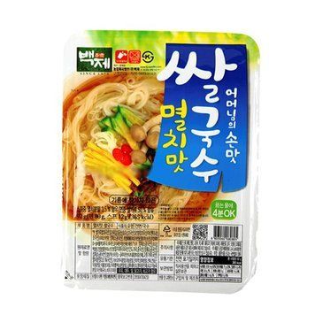 Рисова локшина Rice Noodle Anchovy Flavor 92г (негостра) 795 фото