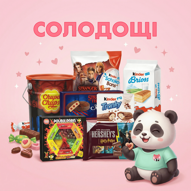 Солодощі