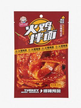 Латяо Turkey mixed noodles 40г (острое) 2758 фото