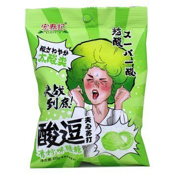 Суперкислые леденцы Hong Tai Kee Super Sour Лайм 65г 873 фото
